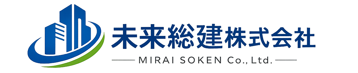 未来総建株式会社